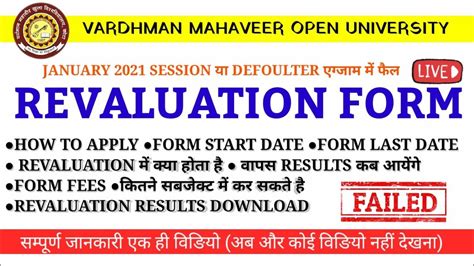 vmou revaluation result|Revaluation .